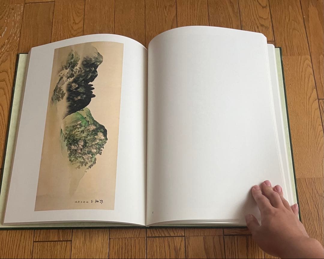 文彦の東海道勝景 ハードカバー