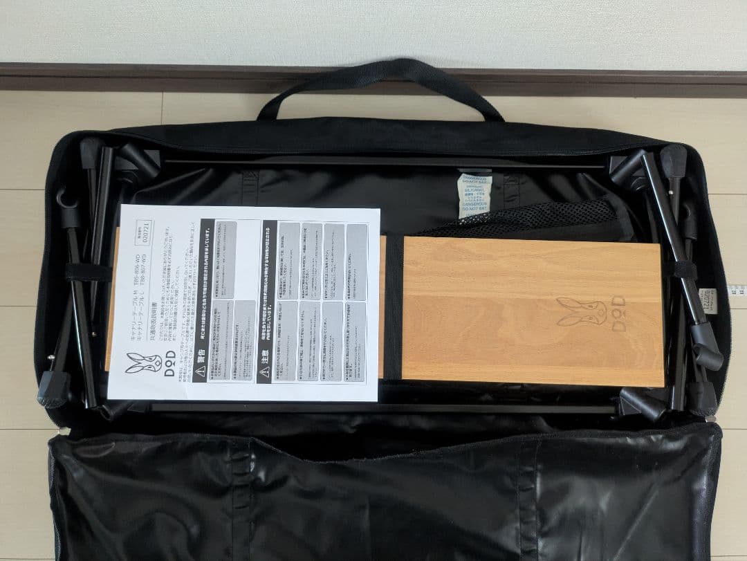 【美品】DOD/折りたたみテーブル/キャナリーテーブルM/屋外使用なし