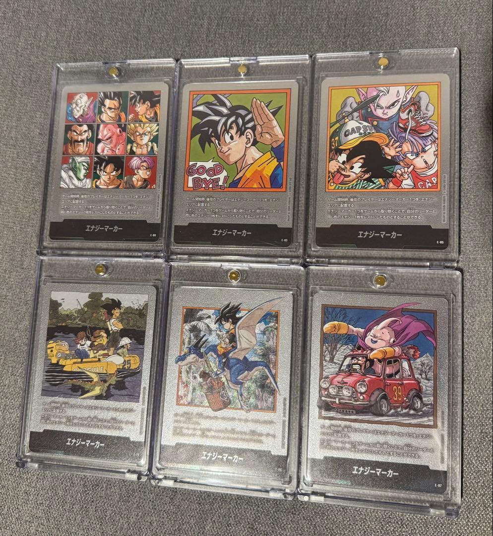 エナジーマーカー銀　マンガブースター02 ６枚セット