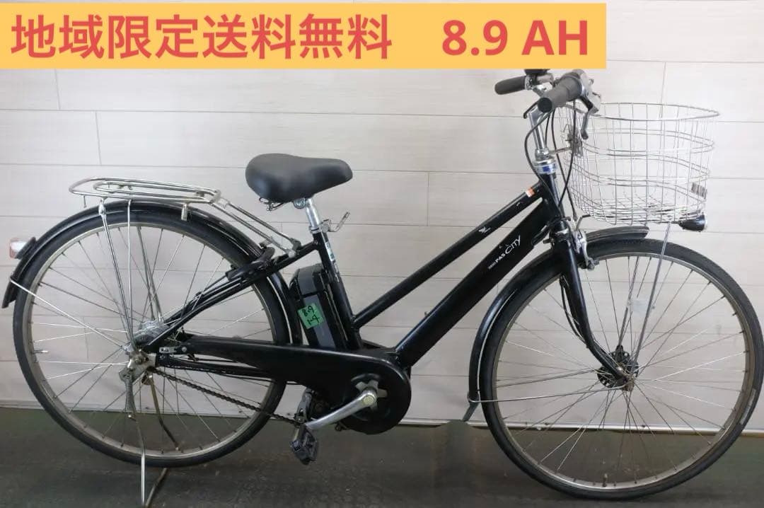 電動自転車 ヤマハ　PAS　27インチ　8段　8.9Ah