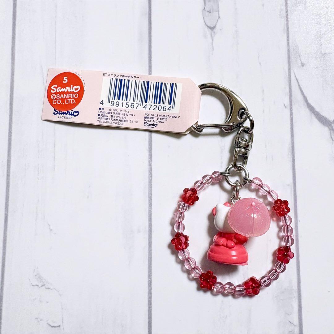 HELLO KITTY 神戸異人館キティキーホルダー