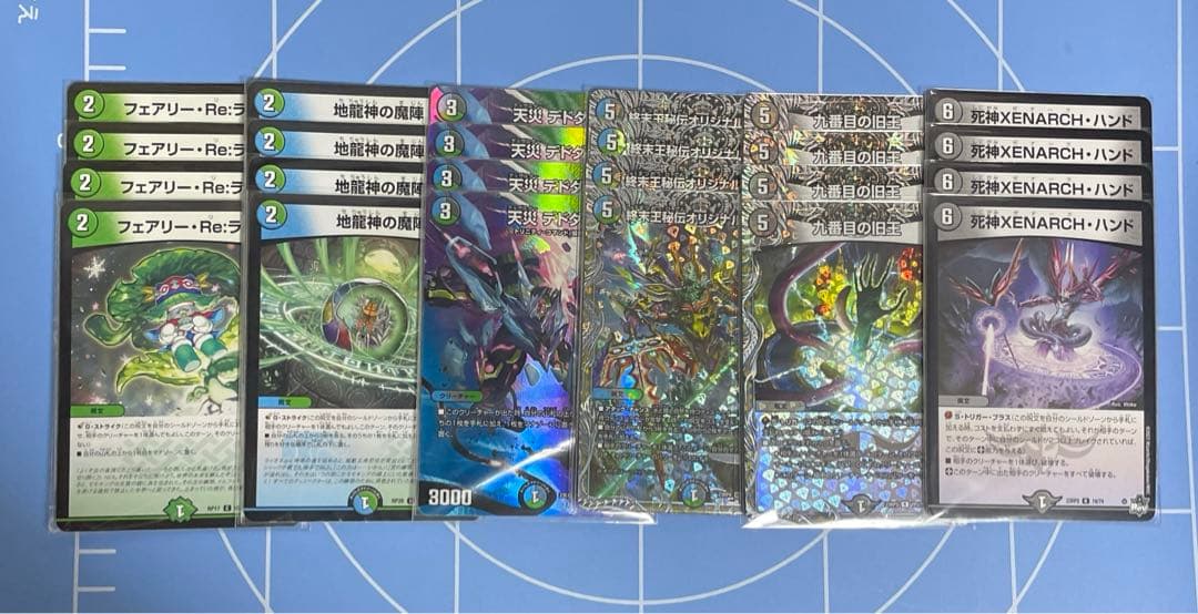 DM アナカラー グラスパー デッキ 未使用 セット メルカリ便