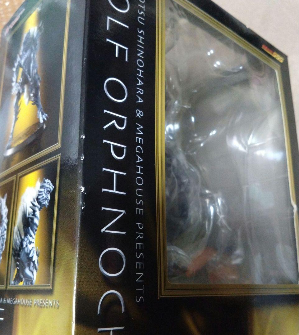 アートワークスモンスターズ 仮面ライダー555 PartV ウルフオルフェノク