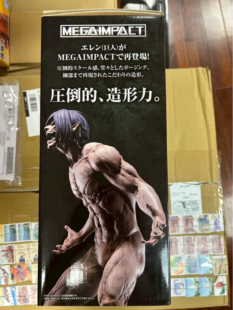 一番くじ 進撃の巨人 壁の外の世界 ラストワン賞　エレン 巨人 特典付フィギュア