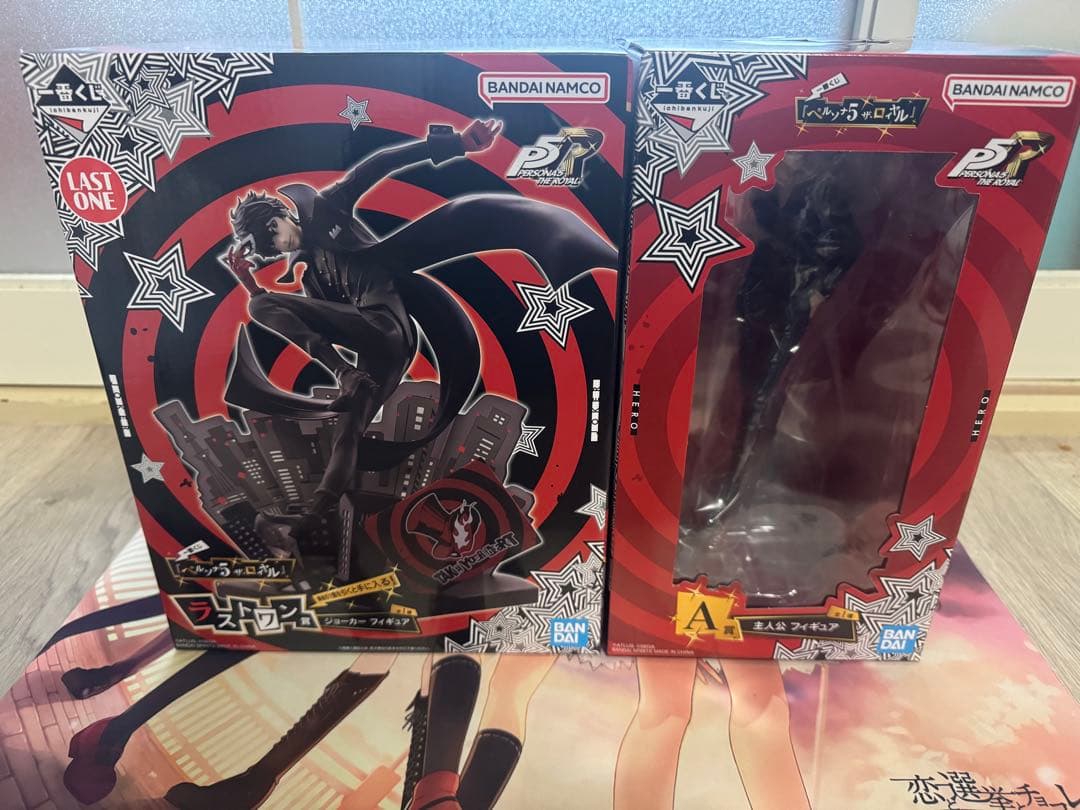 ペルソナ5 一番くじ　ジョーカー　A賞・ラストワン賞　セット