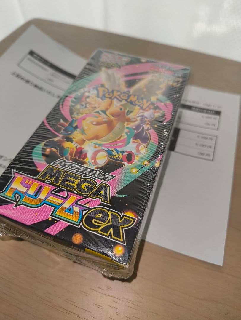 ハイクラスパック MEGAドリームex 1BOX シュリンク付き 未開封