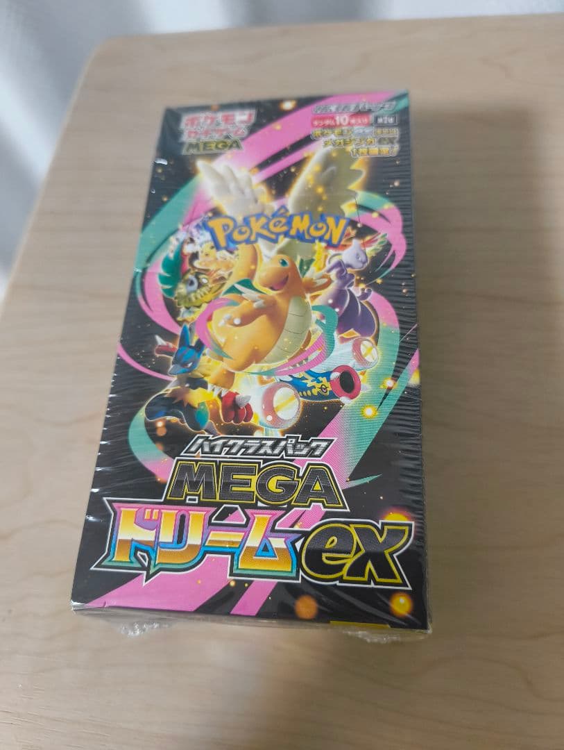 ハイクラスパック MEGAドリームex 1BOX シュリンク付き 未開封
