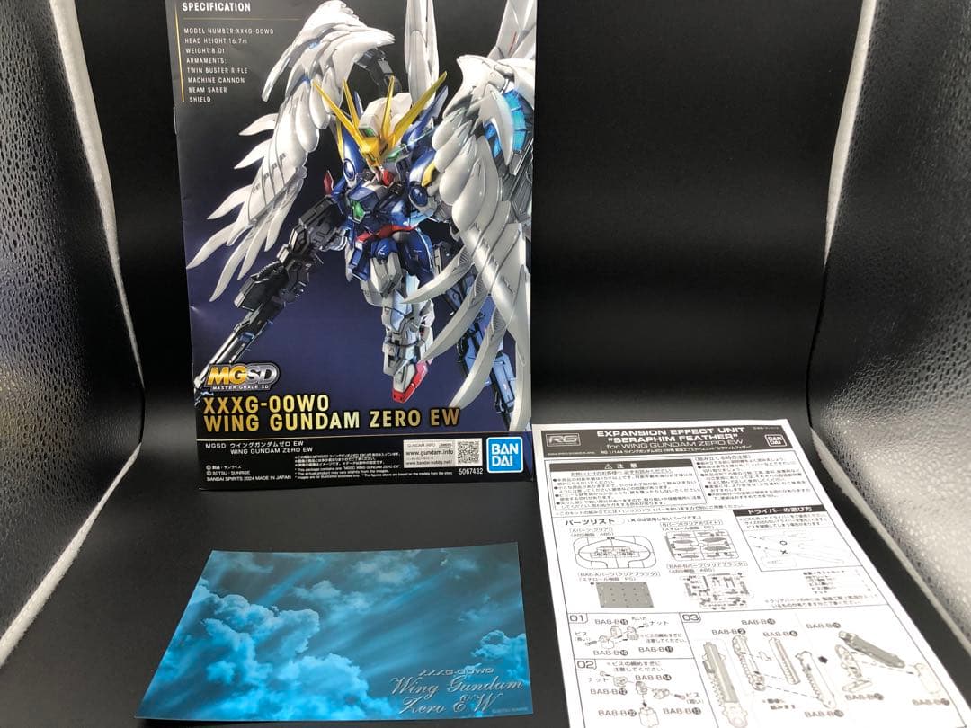 塗装済み完成品 MGSD ウイングガンダムゼロリベリオン
