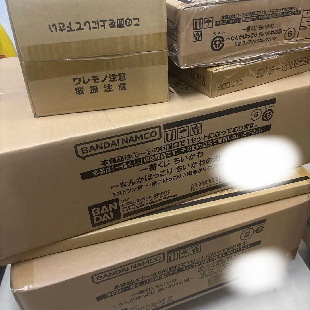 一番くじ ちいかわ なんかほっこりちいかわの湯 1ロット 販促物くじ券付き