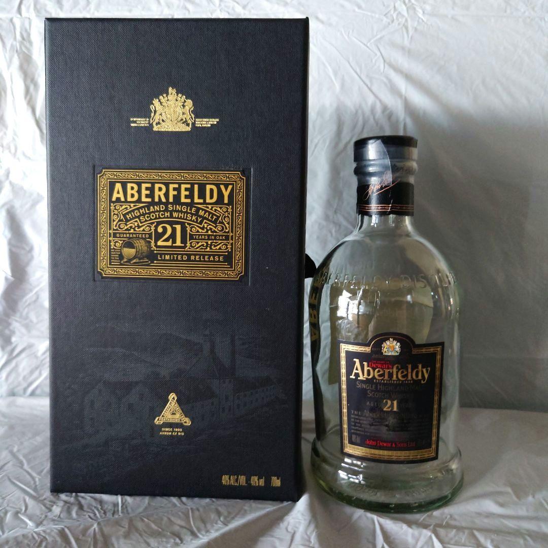 スコッチオールドボトル　空き瓶10本セット