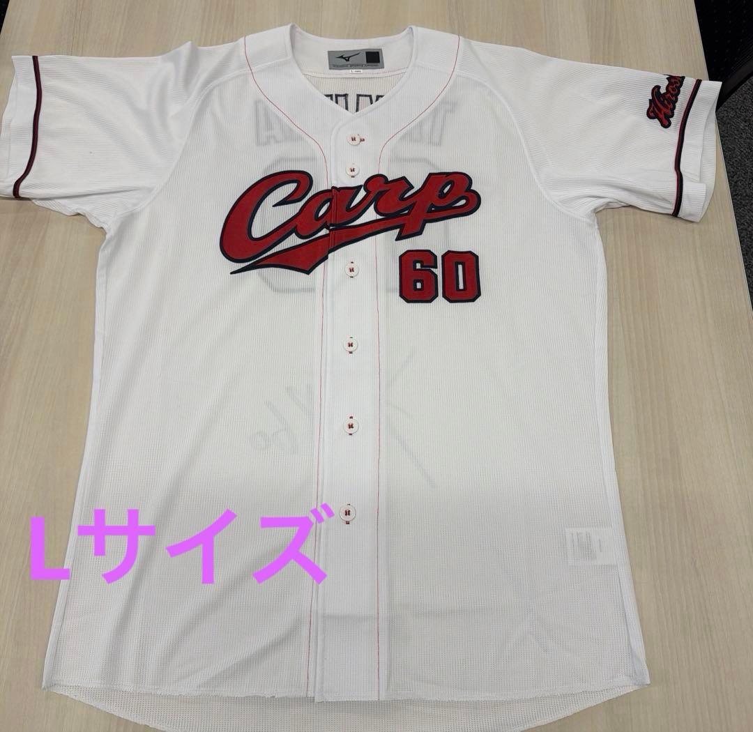 カープ ユニフォーム 田村俊介 選手　60 サイン入り　L