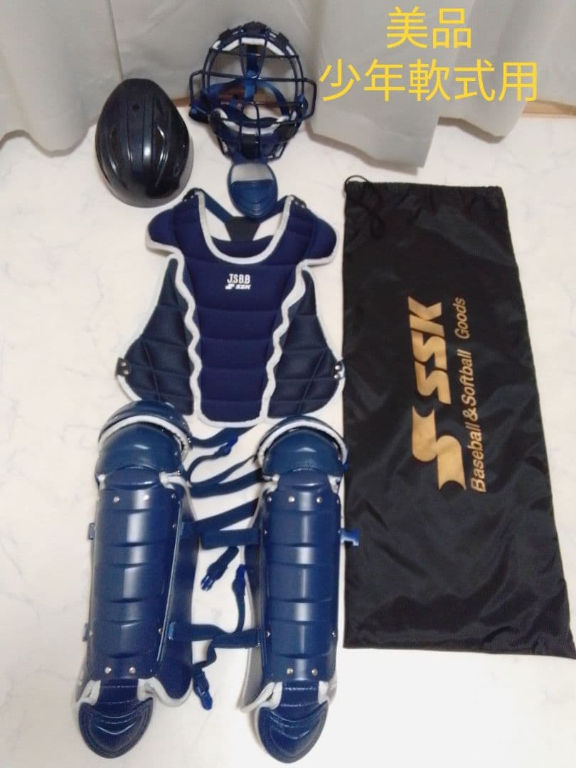ジ*西様 美品 SSK 少年野球 キャッチャー防具 軟式 レガース プロテクター
