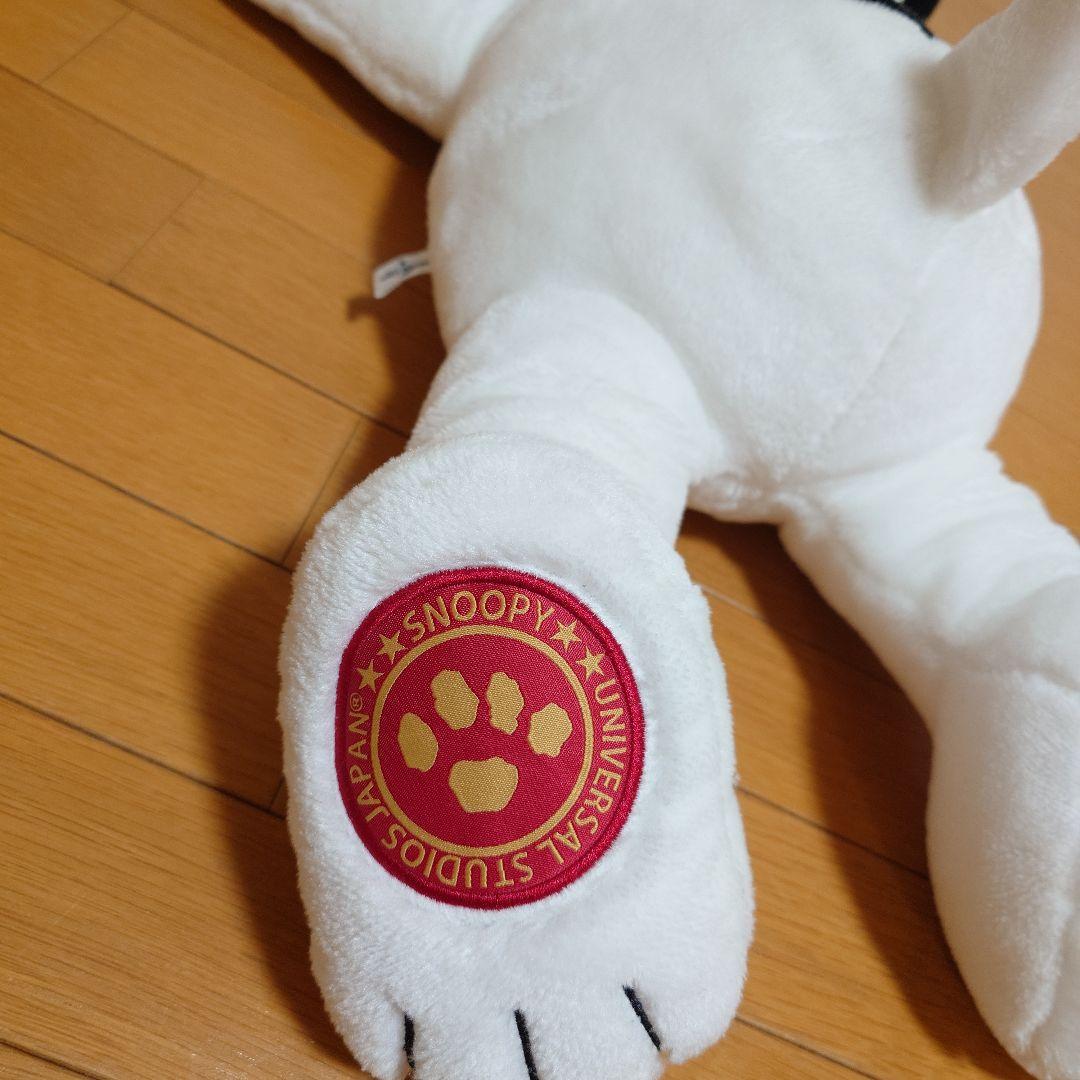 スヌーピー ぬいぐるみ 約30cm ユニバーサルスタジオジャパン