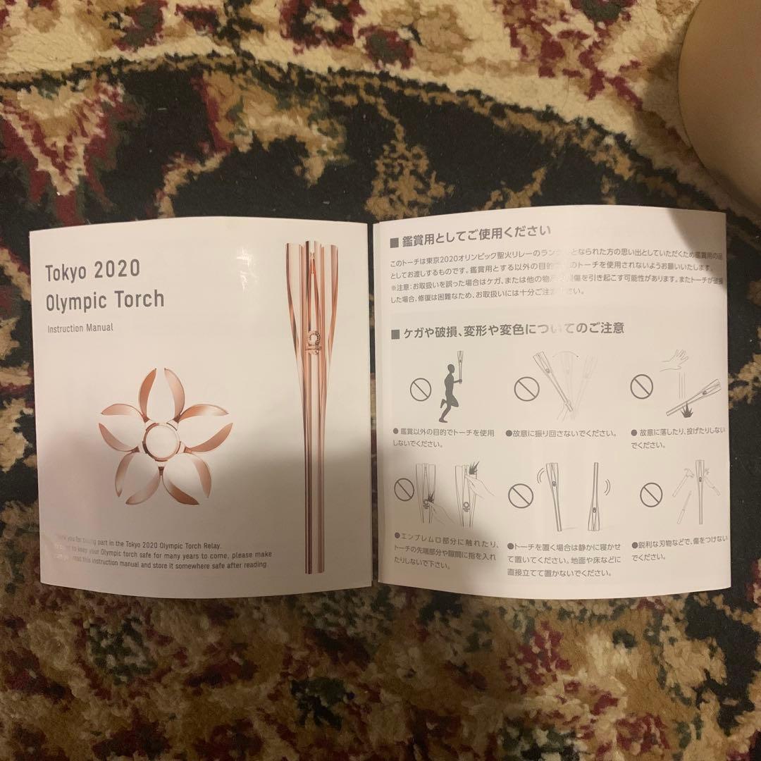 【非売品】東京五輪 東京オリンピック TOKYO2020 聖火 リレー トーチ