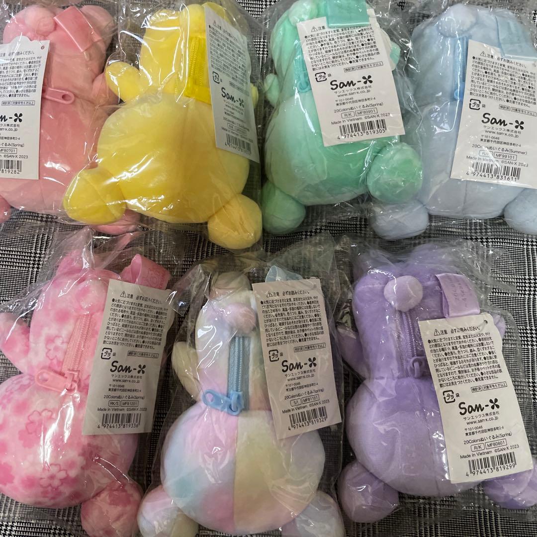 リラックマ　20colors 14個　ほうじ茶あり