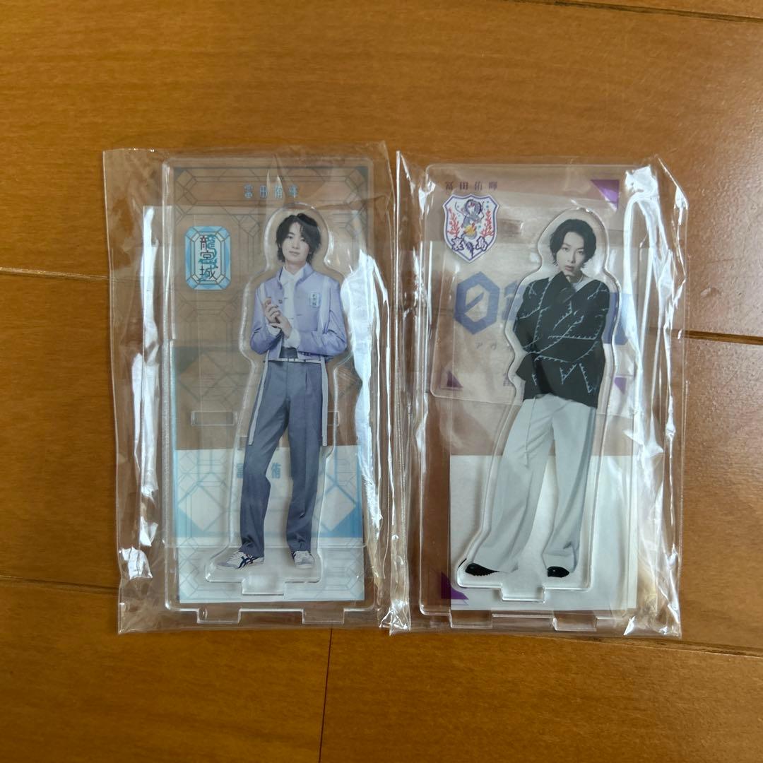 冨田侑暉 龍宮城 アクリルスタンド 2体セット