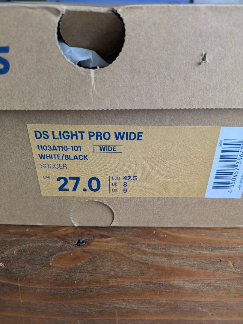 新品 ASICS DS Light Pro Wide サッカーシューズ