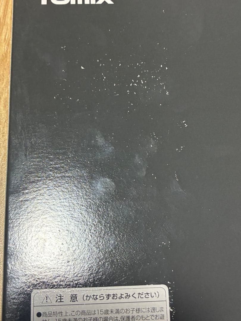 TOMIX 98549 JR 485系特急電車(京都総合運転所・雷鳥)増結セット