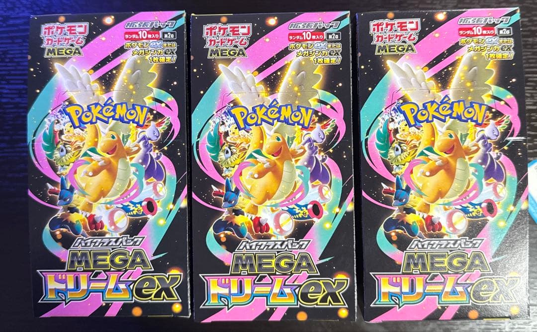 ポケモンカードゲーム MEGAドリームex 3box シュリンク無しペリペリあり