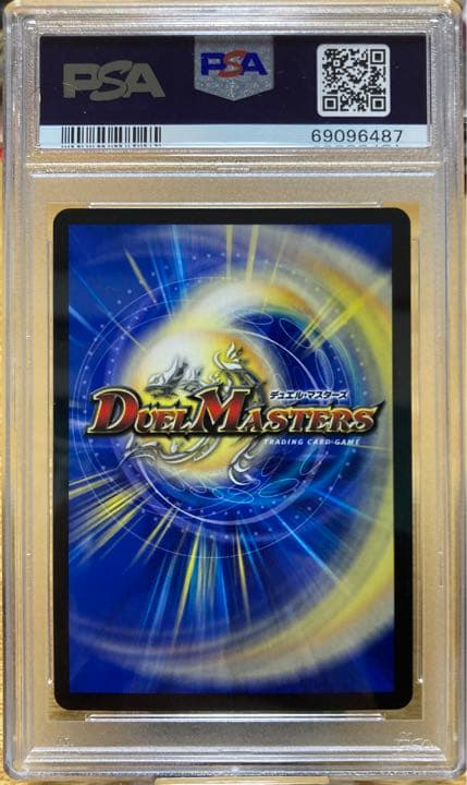 PSA10 水上第九院 シャコガイル 20th SPレア A