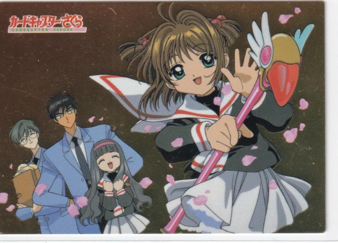 カードキャプターさくら　アマダ　トレーディングカード　SP１４　知世　桃矢　雪兎