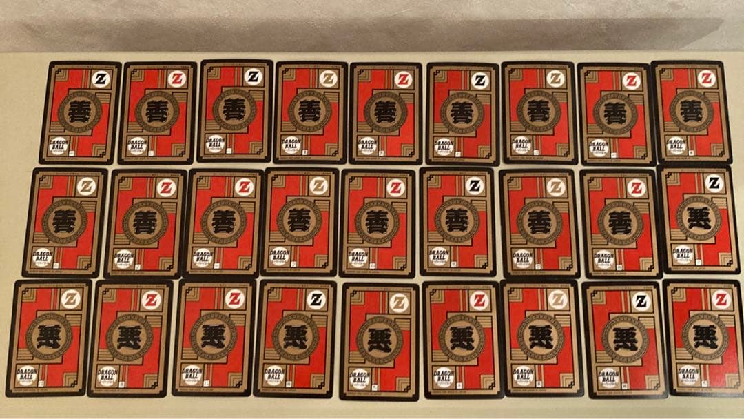 ドラゴンボール カードダス スーパーバトル 1&2弾ノーマル61種 1996年製