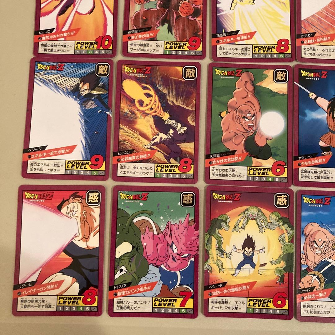 ドラゴンボール カードダス スーパーバトル 1&2弾ノーマル61種 1996年製