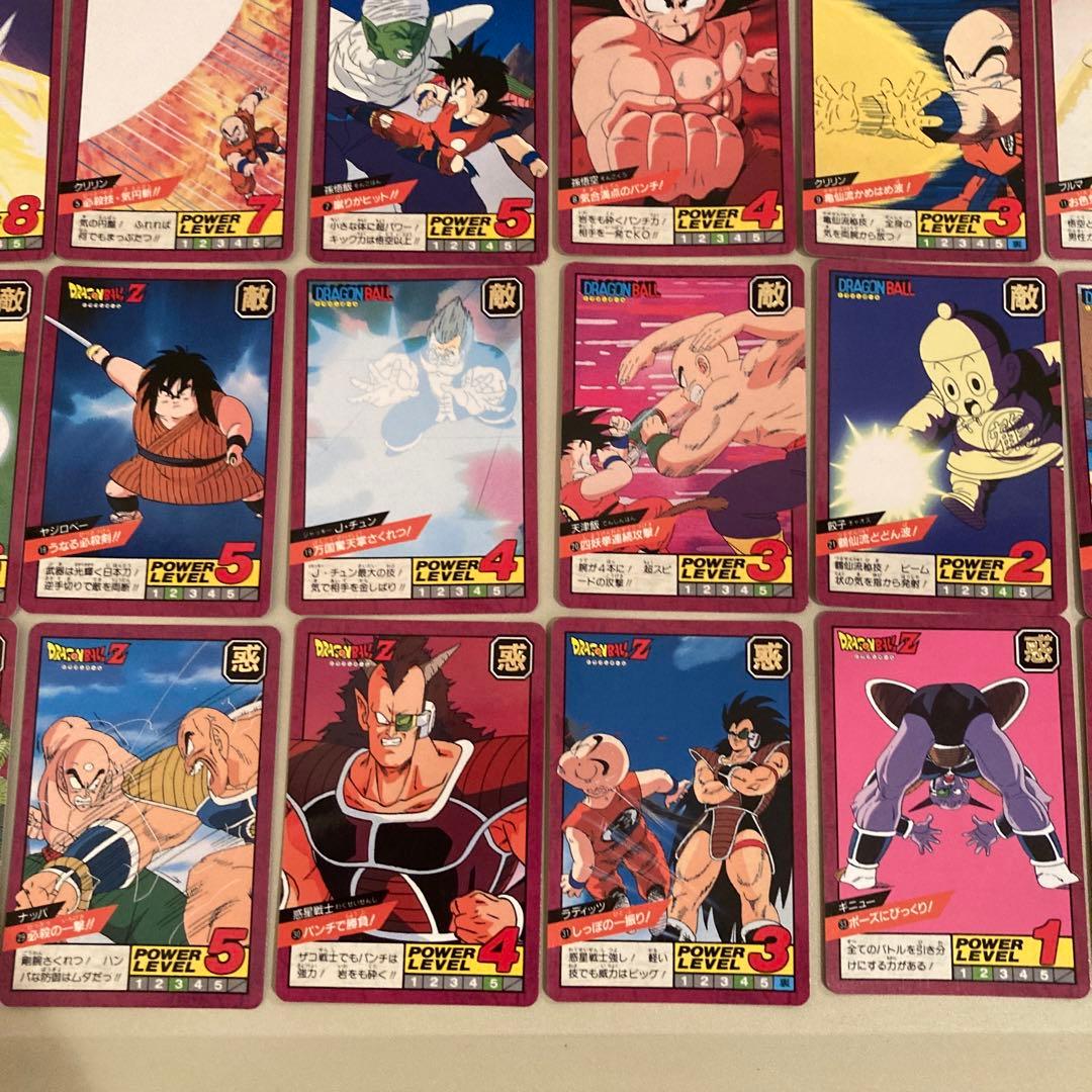 ドラゴンボール カードダス スーパーバトル 1&2弾ノーマル61種 1996年製