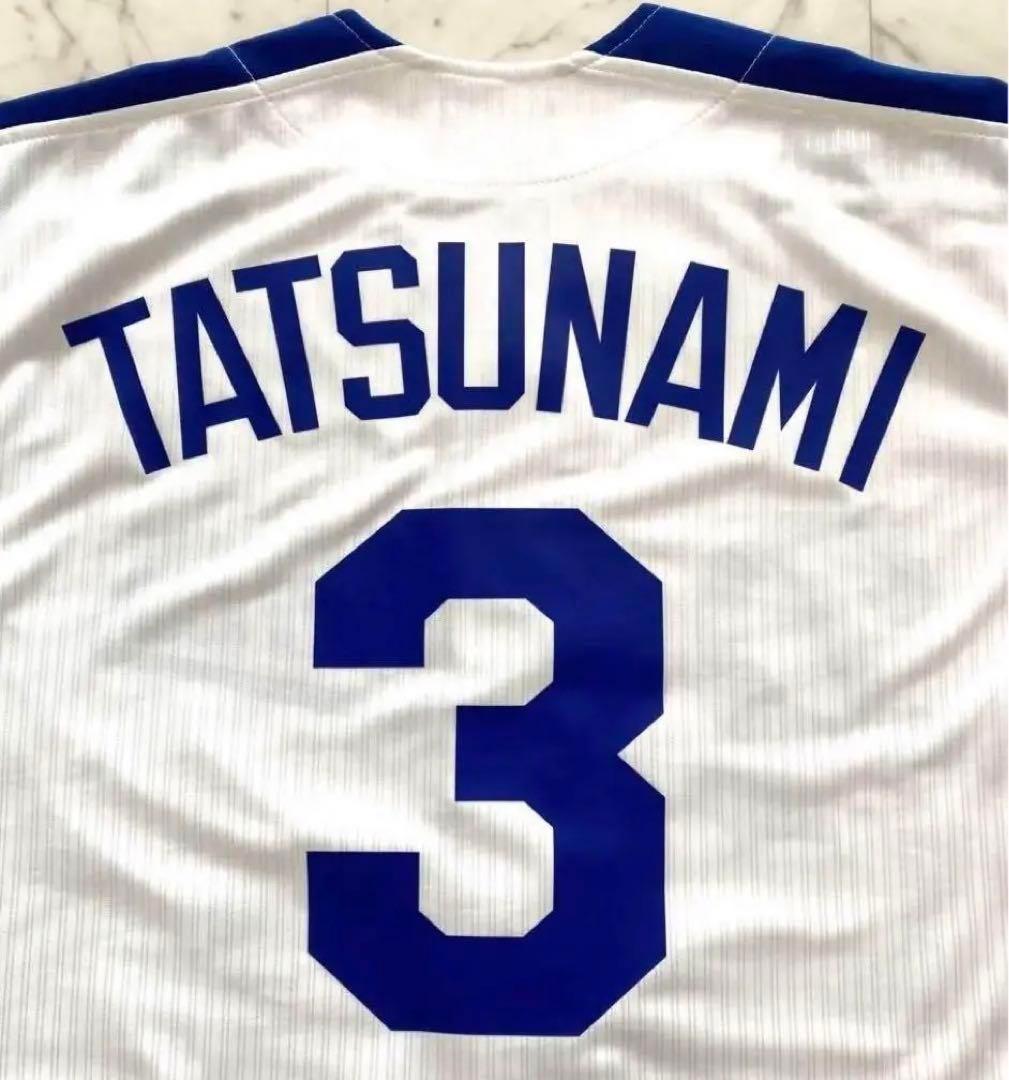 【新品未使用】希少 3 立浪和義　2016-2017 黄金期ネーム同型 超レア！