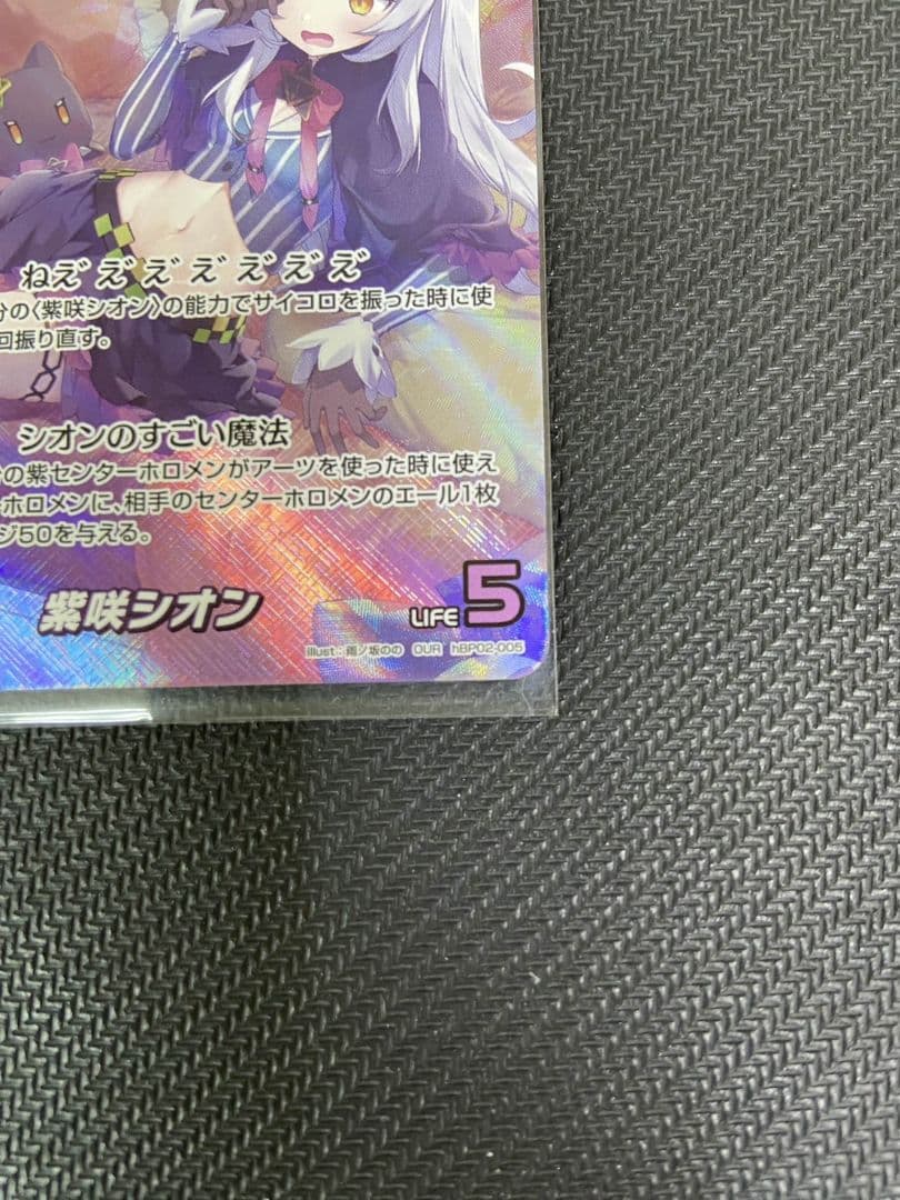 ホロカ 紫咲シオン OUR ホロライブ　美品