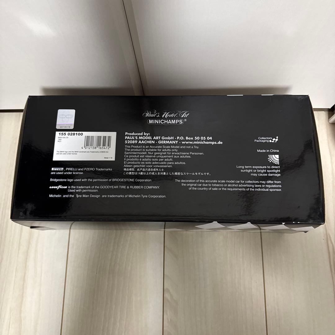 MINICHAMPS 1/18  635csi レッド