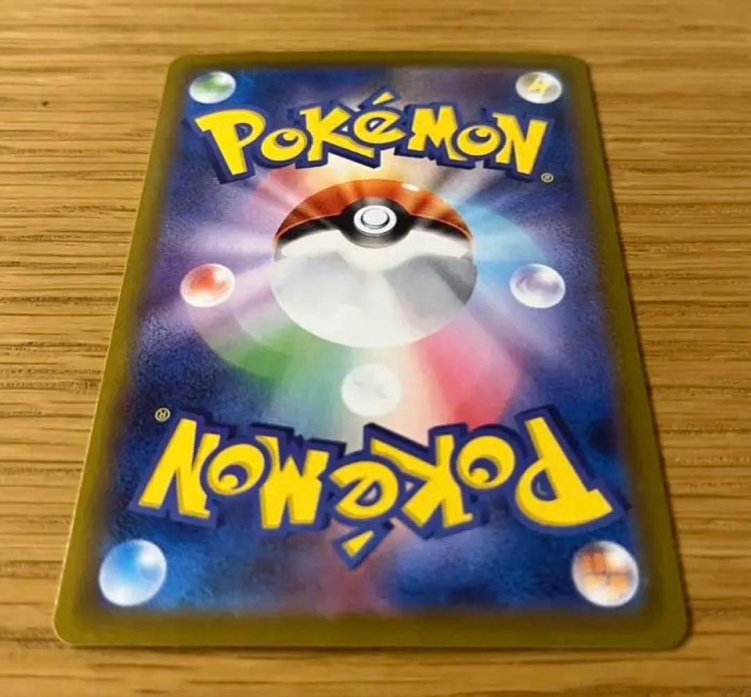 【極美品】 メガリザードンXex SAR