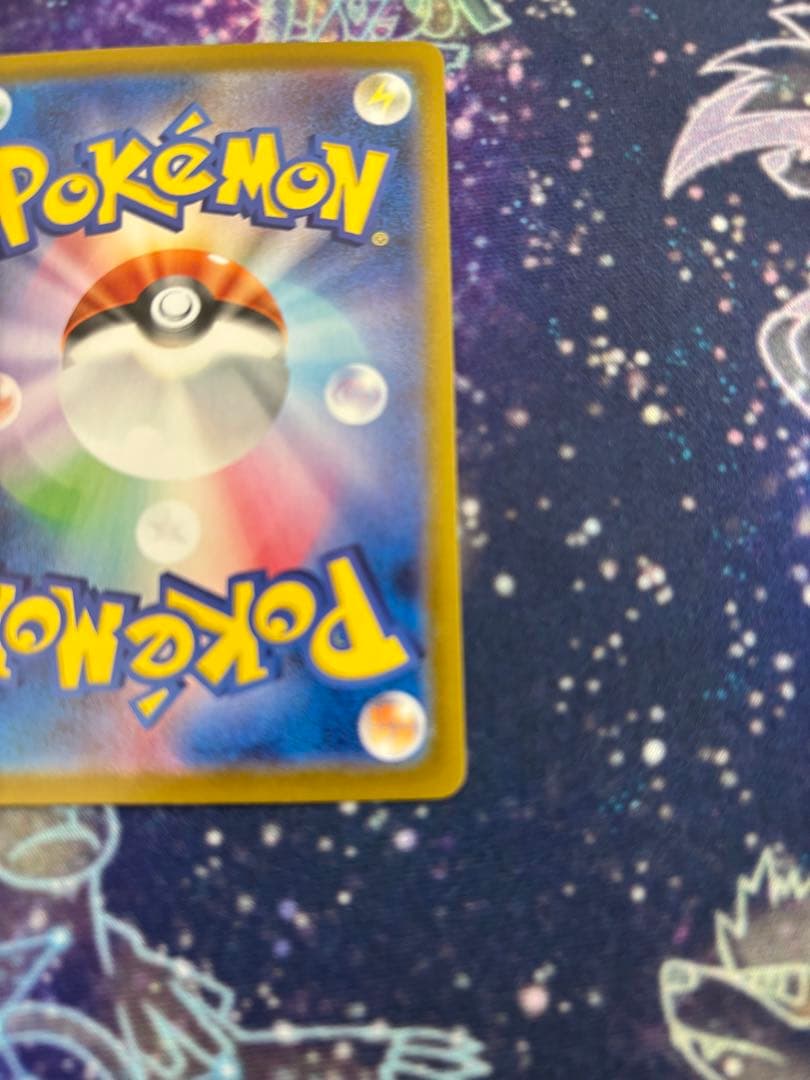 【美品】メガリザードンX ex MUR