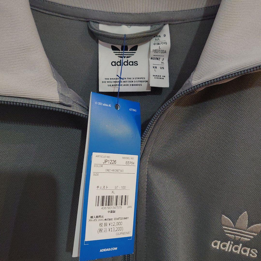 adidas ベッケンバウアー　トラックジャケット　XL