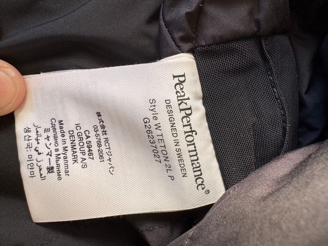 Peak Performance TETON 女性用パンツ　Sサイズ