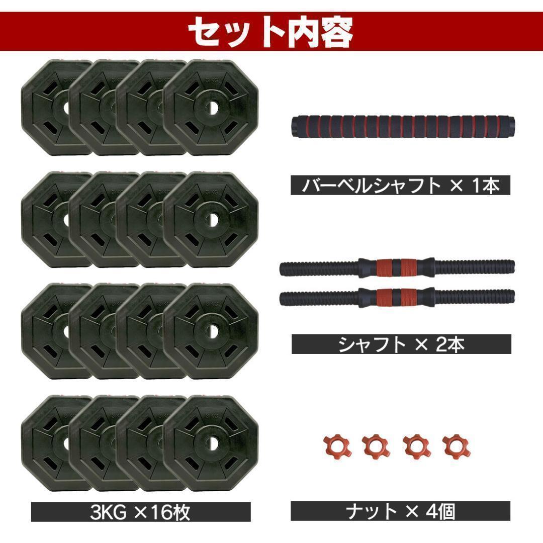 【角型プレート】合計50kgバーベルにもなるダンベル 25kg×2個セット A7