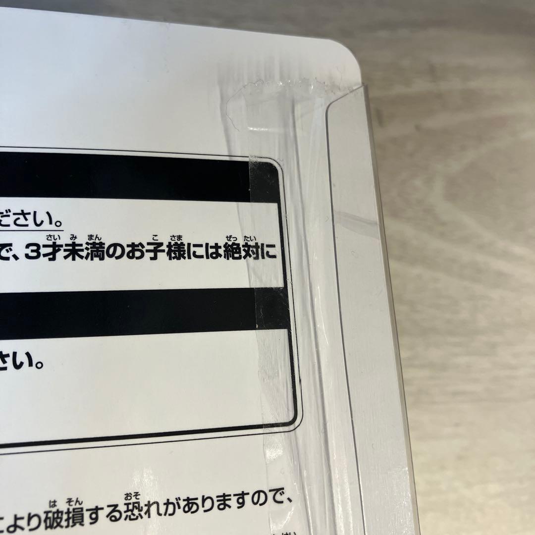 カラフルピーチ えと まとめ売り ぬいぐるみ フィギュア