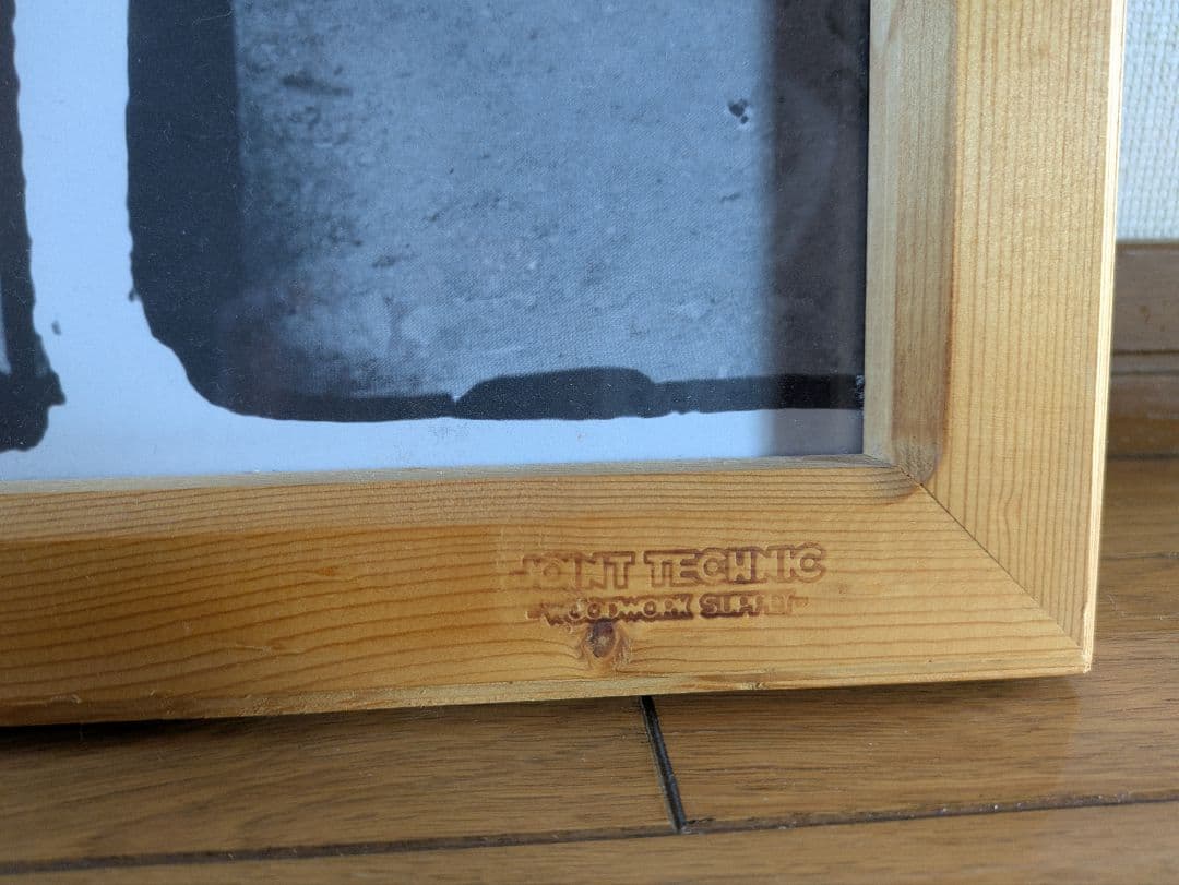 BALABUSHKA REMNANTS バラブシュカ レムナンツ