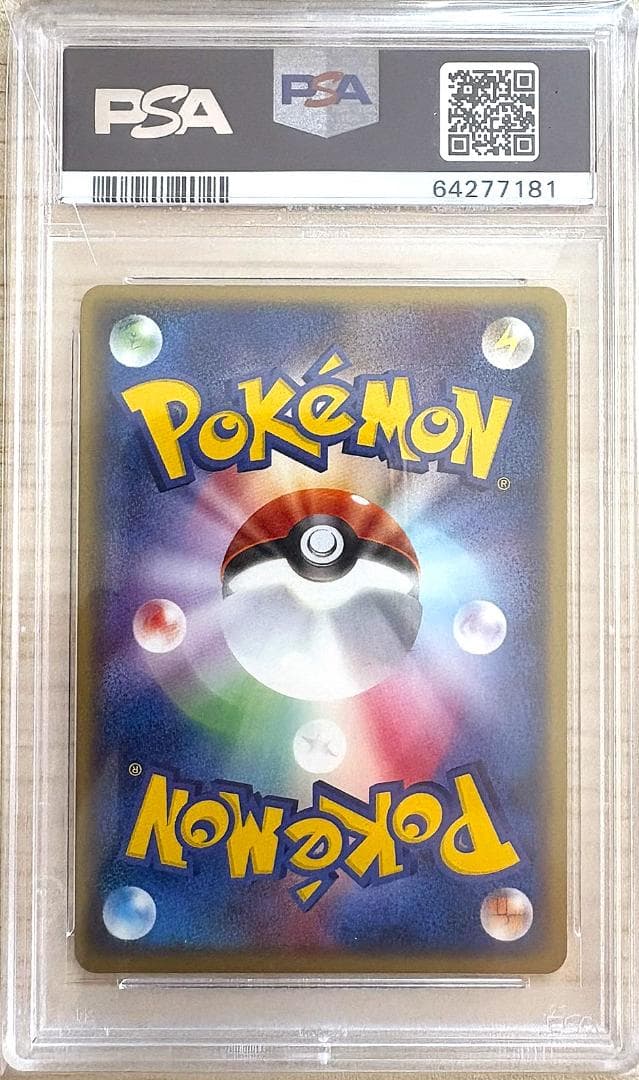 【PSA10】ブラッキー　ふたつの野望 062/080