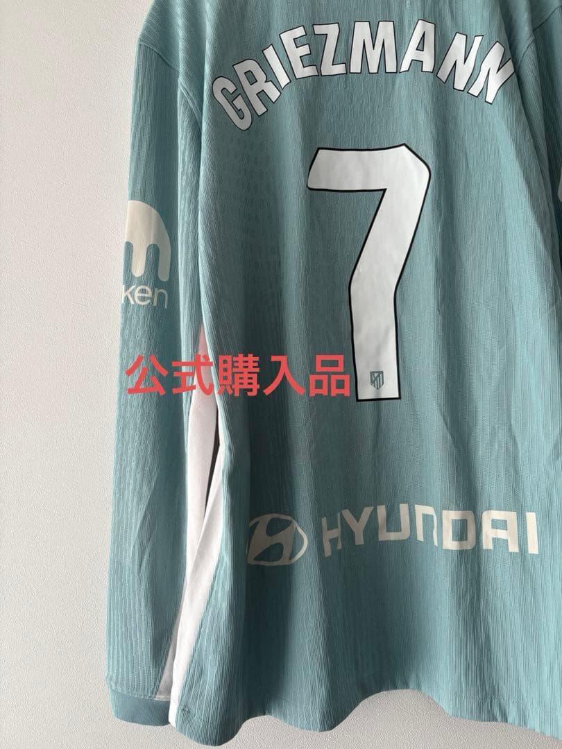 【日本未発売】Atletico Madrid Vaporedition24-25