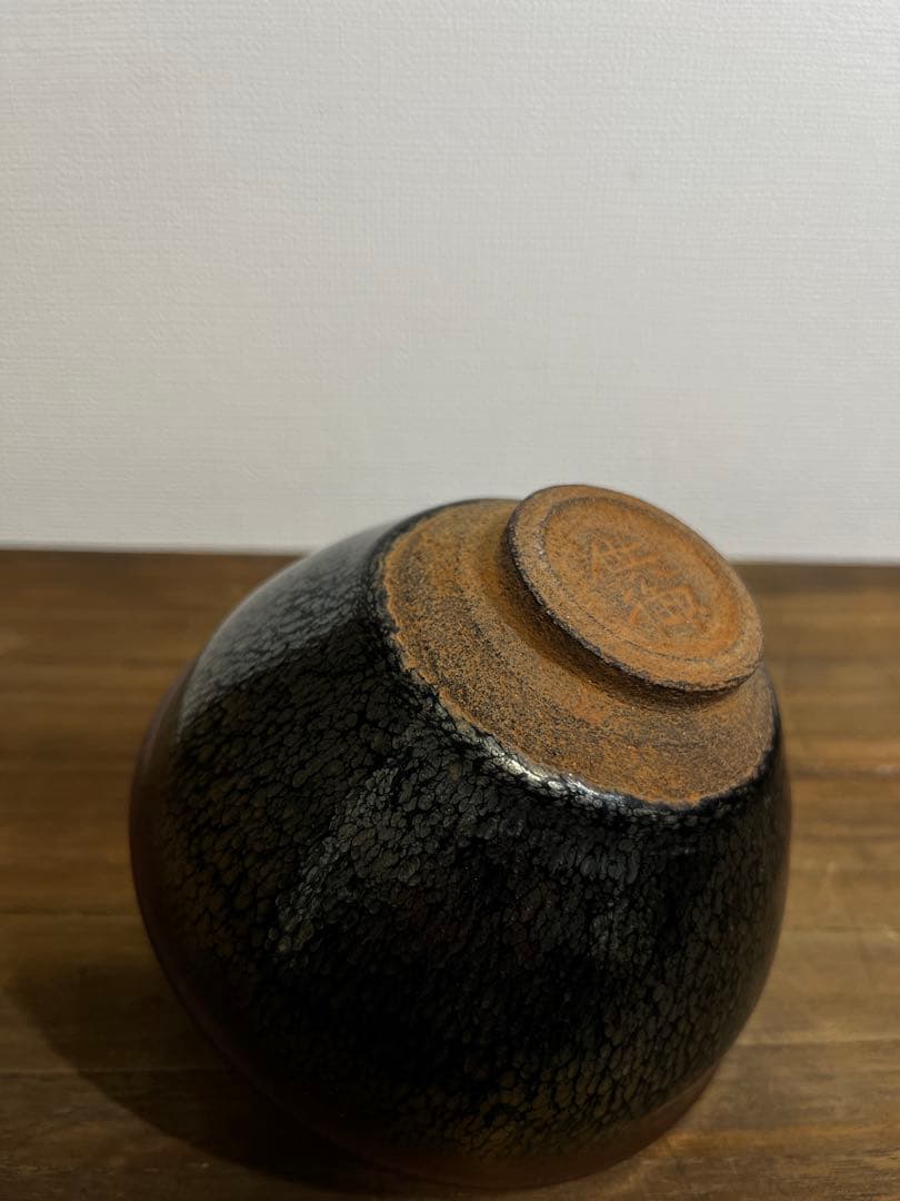 宋時代　建窯　油滴天目茶碗　宋