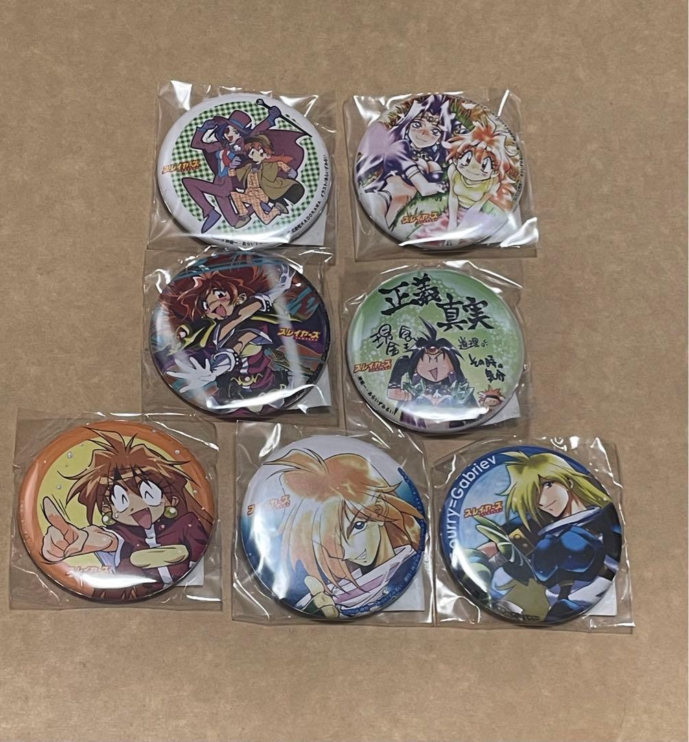 スレイヤーズ　缶バッジ　14個セット