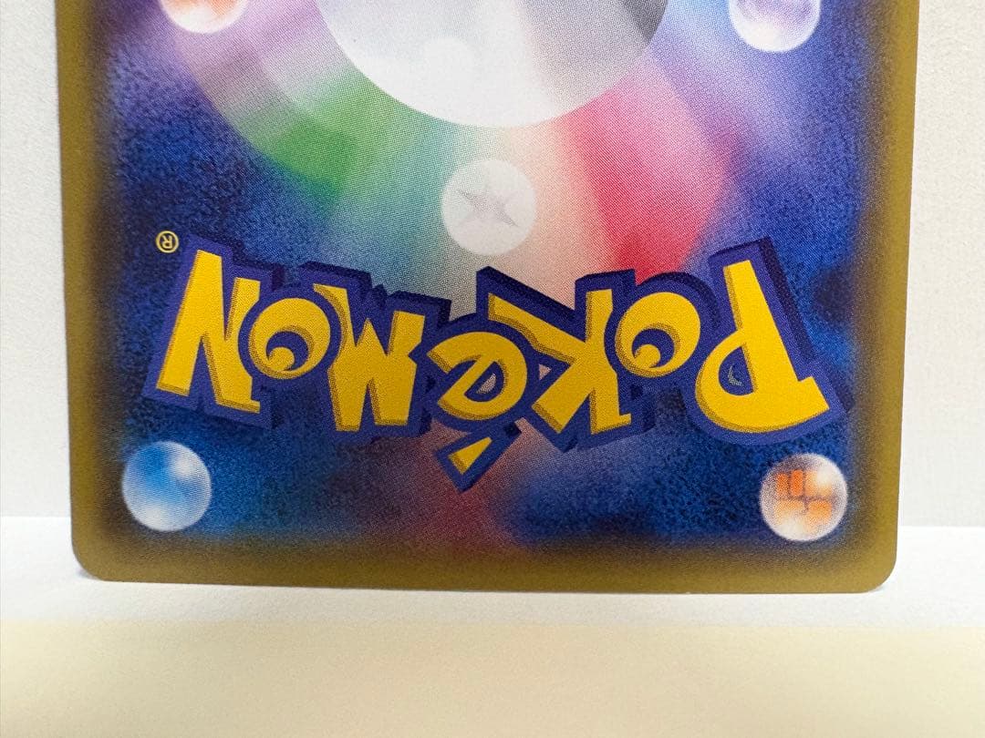 ポケモンカード XY CP3 ポケキュンコレクション ユキワラシ ユキメノコ