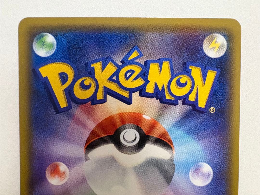 ポケモンカード XY CP3 ポケキュンコレクション ユキワラシ ユキメノコ