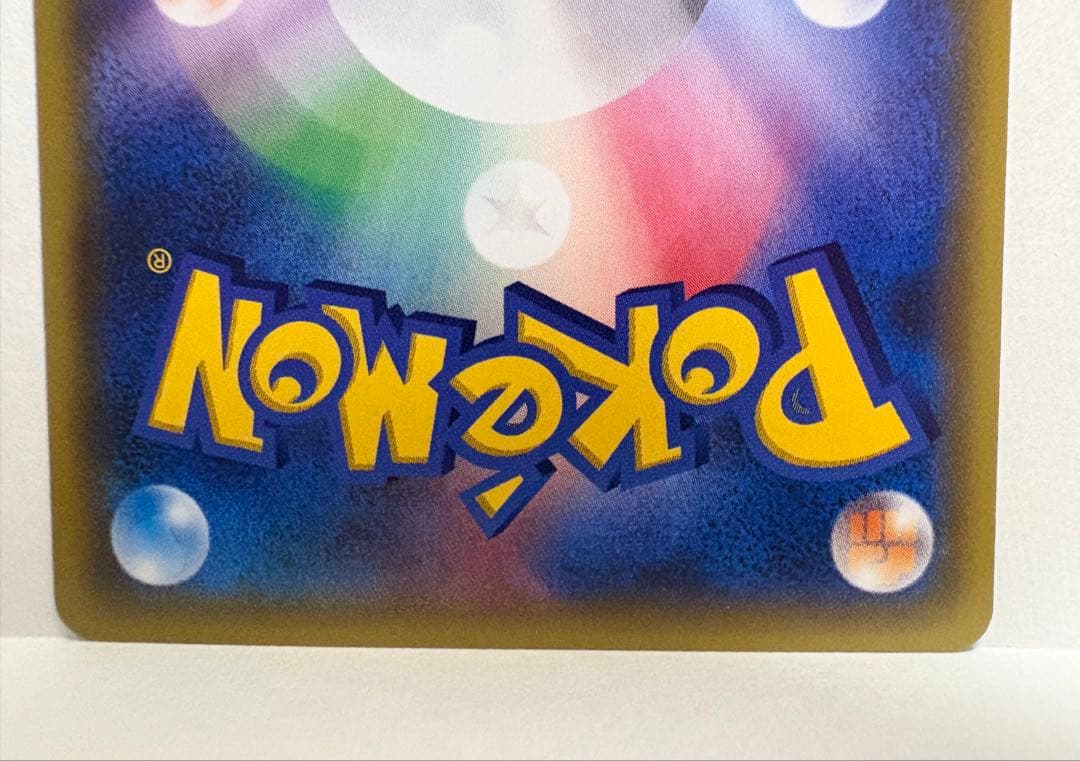 ポケモンカード XY CP3 ポケキュンコレクション ユキワラシ ユキメノコ