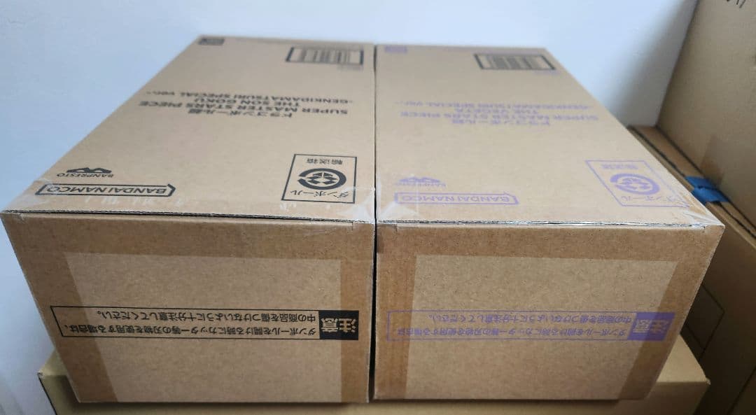 smsp 孫悟空 ベジータ ゲンキダマツリver