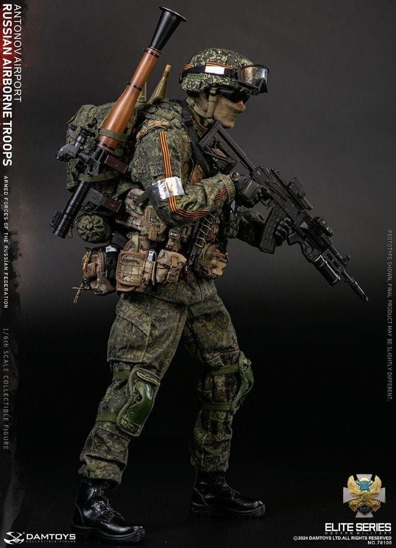 DAMTOYS 78105 ロシア空挺部隊 アントノフ空港 シニアライフルマン
