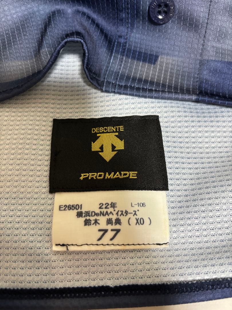 横浜DeNAベイスターズ　鈴木尚典　オーセンティックユニフォーム　マリノスコラボ