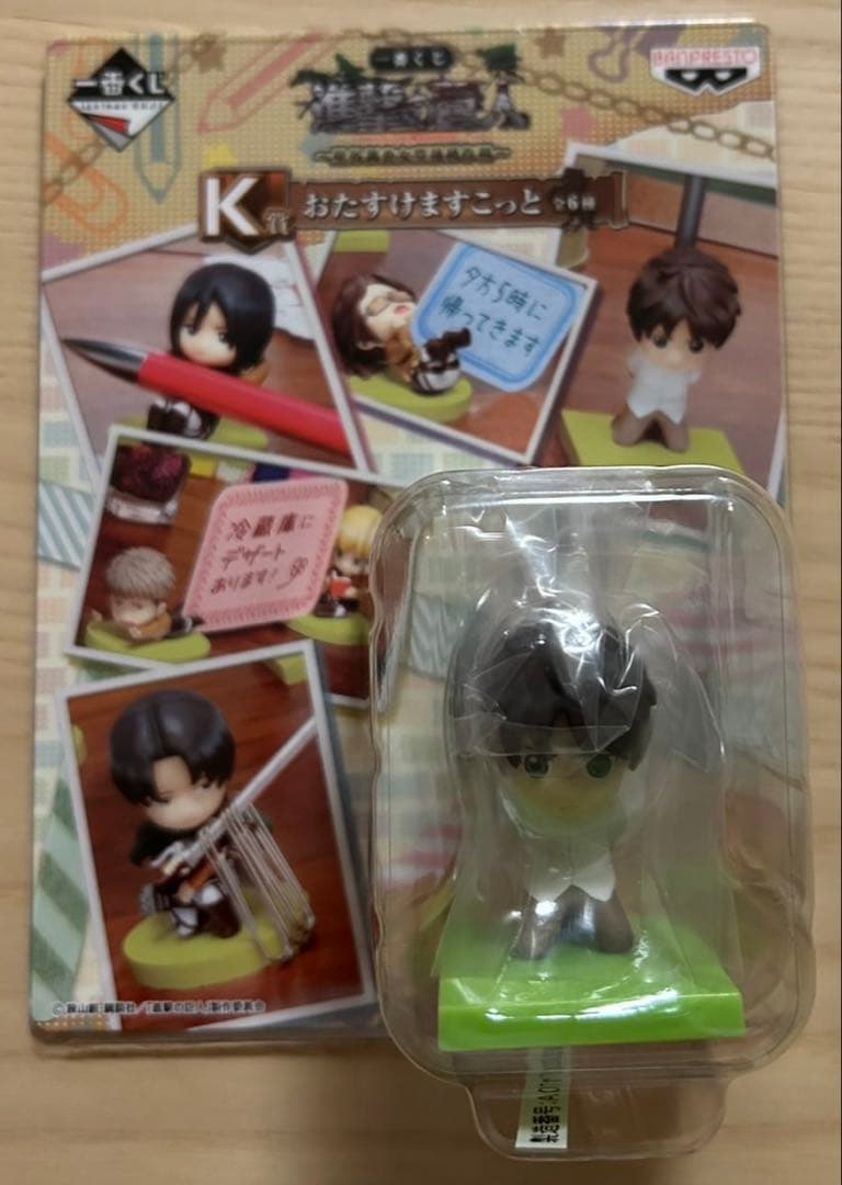 進撃の巨人 一番くじ K賞 おたすけますこっとコンプリートセット
