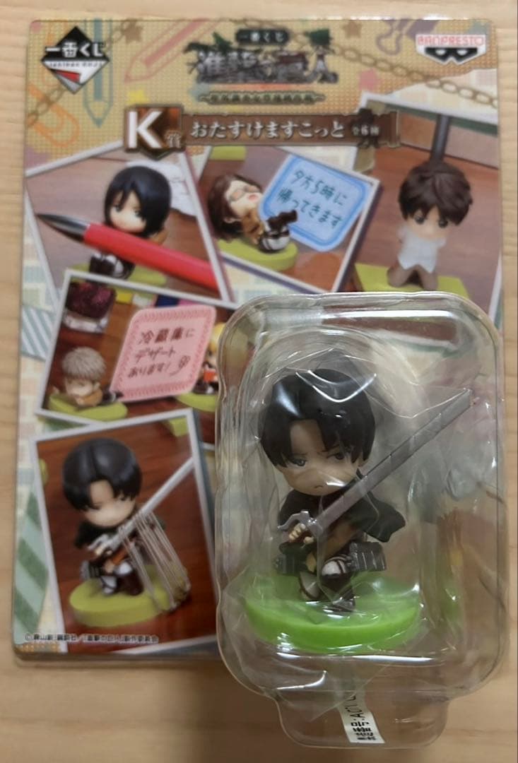 進撃の巨人 一番くじ K賞 おたすけますこっとコンプリートセット